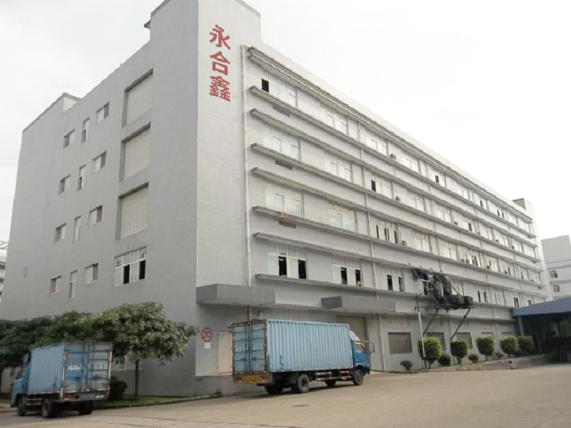 永合鑫工廠
